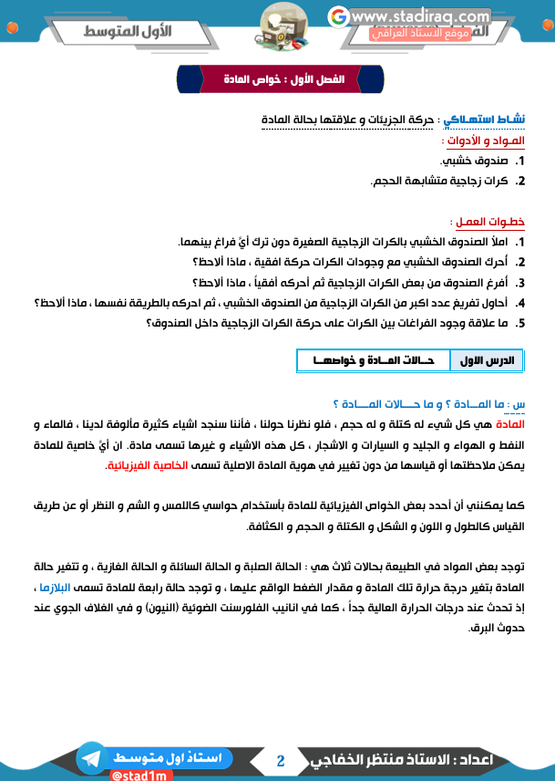 صورة الكتاب